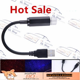 Hot Saleปลั๊กแอนด์เพลย์ - รถและเพดานบ้านโรแมนติก USB ไฟกลางคืน!