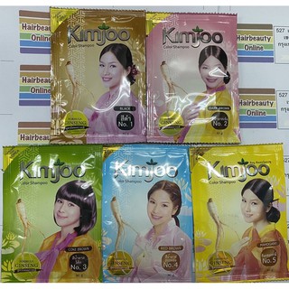 #คิมจู #คัลเลอร์ #แชมพูกิมจู #เปลี่ยนสีผม #ปิดผมขาว #Kimjoo #Color #Shampoo 30 มล 1 ซอง