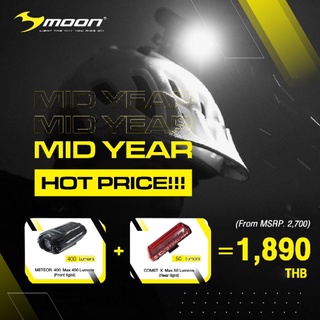 (โปรโมชั่น) ไฟหน้า+ไฟท้ายจักรยาน Moon Meteor400 &amp; Comet-X ซื้อเป็นคู่ถูกกว่า