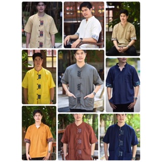 เสื้อพื้นเมืองผู้ชาย ผ้าฝ้ายพื้นเมือง