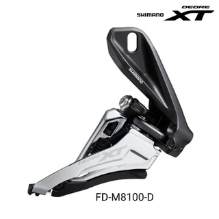 สับจาน XT FD-M8100-D DIRECT MOUNT 2ชั้น 12 สปีด