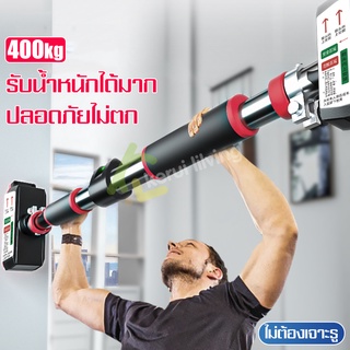 บาร์ดึงข้อ ปรับความยาวได้ 60-100 cm อุปกรณ์ออกกำลังกาย บาร์โหนดึงข้อ บาร์โหนติดประตู แบบไม่ต้องเจาะประตู