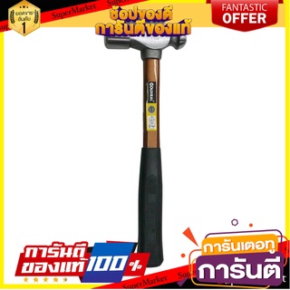 ค้อนหัวกลม ด้ามไฟเบอร์ GOLD ZEAL 1.5 ปอนด์ ค้อน BALL-PEIN HAMMER WITH FIBERGLASS HANDLE GOLD ZEAL 1.5LBS