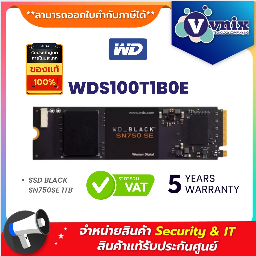 WD BLACK SN750 SE  1TB เอสเอสดี SSD PCIe 4/NVMe M.2 2280 (WDS100T1B0E) รับประกัน 5 ปี By Vnix Group