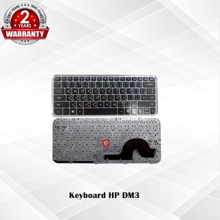 Keyboard HP DM3 / คีย์บอร์ด เอชพี รุ่น Pavilion DM3 SERIES / TH-ENG *ประกัน 2 ปี*