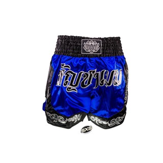 Buakaw Shorts BFG3-2 BLUE BLACK