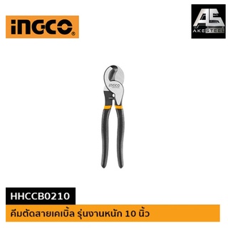 คีมตัดสายเคเบิ้ล INGCO-HHCCB0210