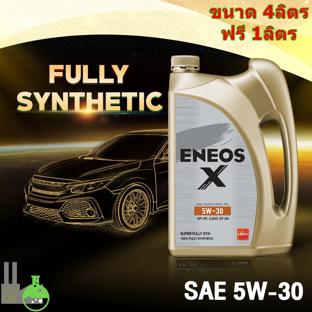 น้ำมันเครื่อง เบนซิน ENEOS, 5w-30, Fully Synthetic, API SP, SAE 5W-30, น้ำมันเครื่องเบนซินสังเคราะห์