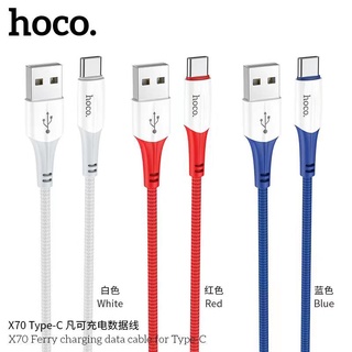 สายชาร์จ HOCO X70 Ferry Charging data cable ยาว 1M ชาร์จเร็ว 2.4-3A MAX ชาร์จเร็ว