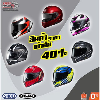 Helmets หมวกกันน็อคเต้มใบราคาพิเศษV.3