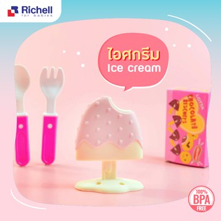 Richell ยางกัด สำหรับเด็กแรกเกิด ยางกัดซิลิโคน รูปไอศครีม