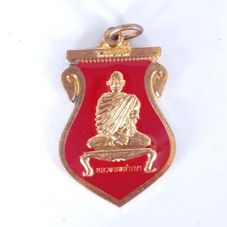 หลวงพ่อสำเนา อภิวัฒฆโน
