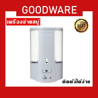 DIY 450 มิลลิลิตรอัตโนมัติผนัง-ติดตั้ง เครื่องจ่ายสบู่ ที่กดแชมพูเครื่องจ่ายสบู่เหลว! SPR-374