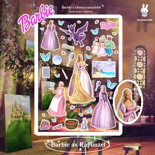 Barbie Sticker Collection สติ๊กเกอร์บาร์บี้ (Barbie as Rapunzel)