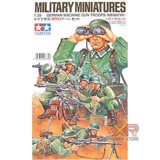 [Tamiya] 1/35 : Military Miniatures German Machine Gun Troops (TA 35038)