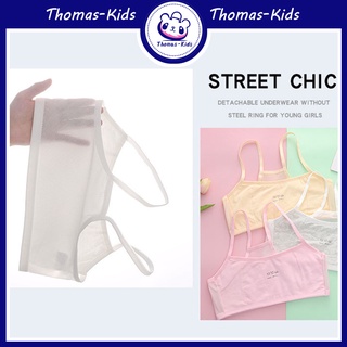 [Local Shipping] 8-16 ปี 30-50 กก. เด็กผู้หญิง ชุดชั้นใน ผ้า…