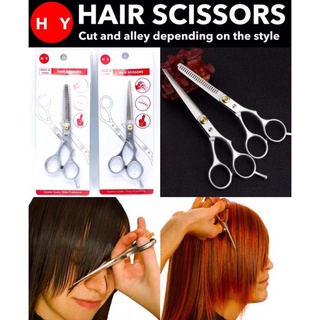 HY Hair Scissors กรรไกรตัดผม สแตนเลส แบบซอย,แบบตรง คมมาก จากห้างหรู