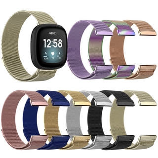 สายนาฬิกา Milanese สำหรับ Fitbit Versa 3 / fitbit sense นาฬิกาสายโลหะ สายรัดข้อมือเปลี่ยนสายสำหรับ Fitbit Sense / Versa3 .สายรัดสเตนเลสสตีลแบบห่วงแม่เหล็ก Milanese สำหรับ Fitbit Versa 3 Fitbit Sense