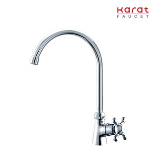 Karat Faucet ก๊อกซิงค์เดี่ยว ติดบนเคาน์เตอร์ รุ่น SW95-50C