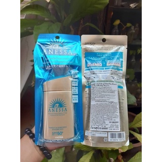 Anessa Perfect UV SS Milk N SPF50+/PA++++ 60ml.