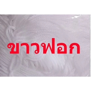 เชือกร่มสีต่างๆขนาด1.8มิล(100กรัม)