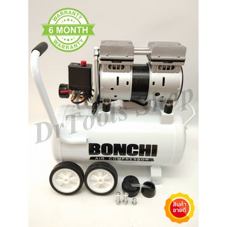 BONCHI ปั้มลม Oil Free ไม่ใช้น้ำมัน เสียงเบา ขนาด 30 ลิตร #0175