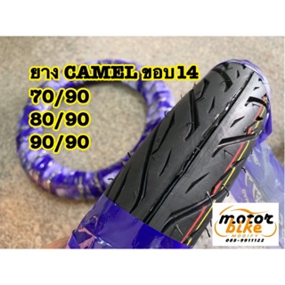 ยางปี2022 ยาง camel CM2 ขอบ14 ลายไฟ 70/90-14 80/90-14 90/90-14