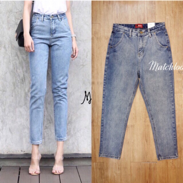 my style jeans