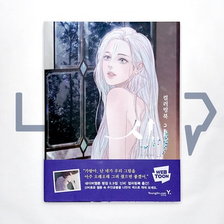 Mystical (Mystique) Coloring Book. Hobby, Korean