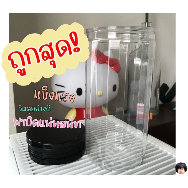 กระปุกฝาดึงสูญญากาศ 800ml ถูกสุด! กระปุกสูญญากาศ กระปุกคุกกี้ กระปุกใส่ขนม