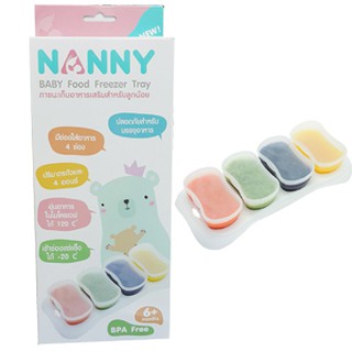 Nanny ถ้วยเก็บอาหารขนาด 4oz.