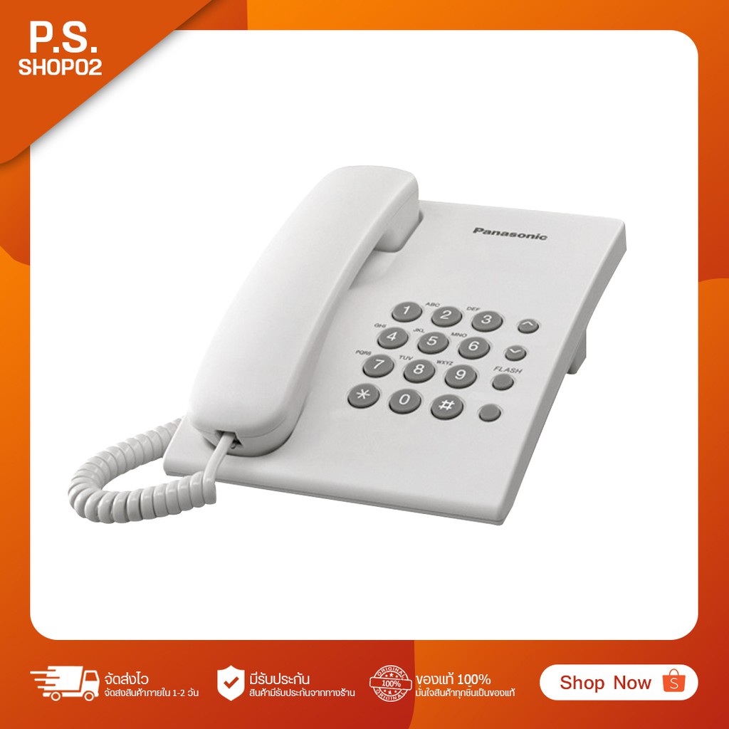 โทรศัพท์ตั้งโต๊ะ แบบมีสาย PANASONIC รุ่น KX-TS500MX