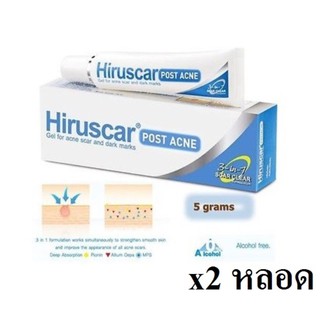 Hiruscar Anti Post Acne Gel ฮีรูสการ์ โพส แอคเน่ เจลลดรอยสิว 5 กรัม x 2 กล่อง