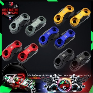 ประกับตุ๊กตาแฮนด์ FATBAR 2 ชิ้น (R+L) 28m GTR2 ADV-150/CB-150 R   (42141262931)