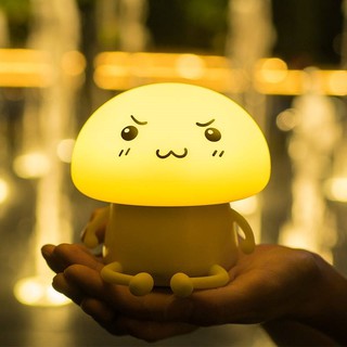 โคมไฟน้องเห็ดโคมไฟซิลิโคน ชาร์จ USB Silicone kneading Nightlight