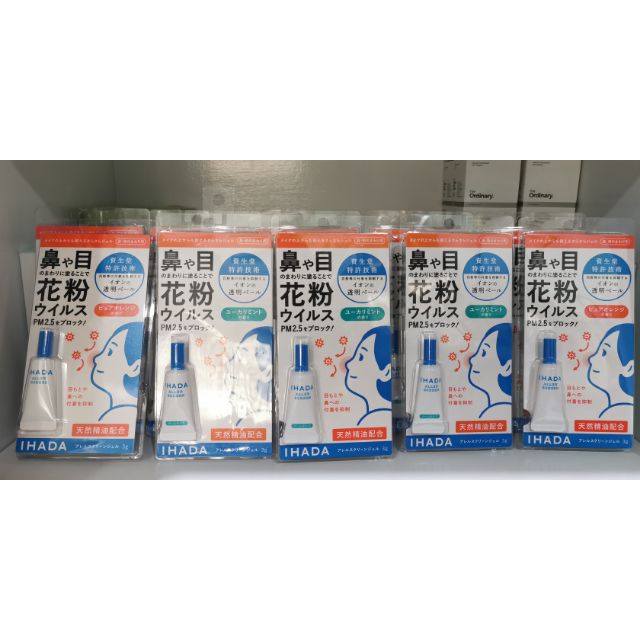 Ihada gel ป้องกันpm2.5​