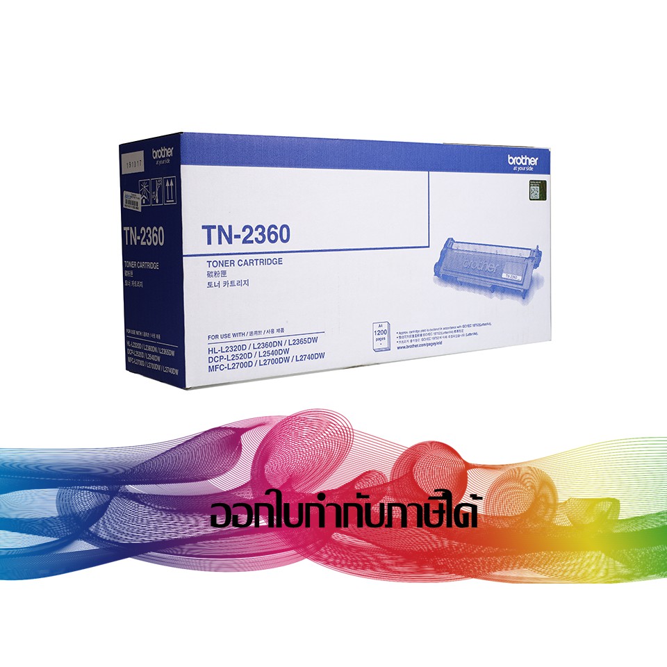 TN-2360 TONER BROTHER ORIGINAL (1,200Page)