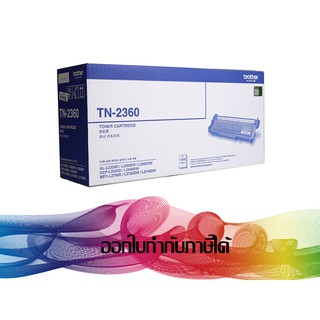 TN-2360 TONER BROTHER ORIGINAL (1,200Page)