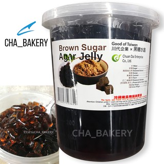 เจลลี่บราวน์ชูก้า บราวน์ชูก้า Agar Jelly Brown Sugar บุกบราวน์ชูก้า บุกอะการ์ 1000 กรัม