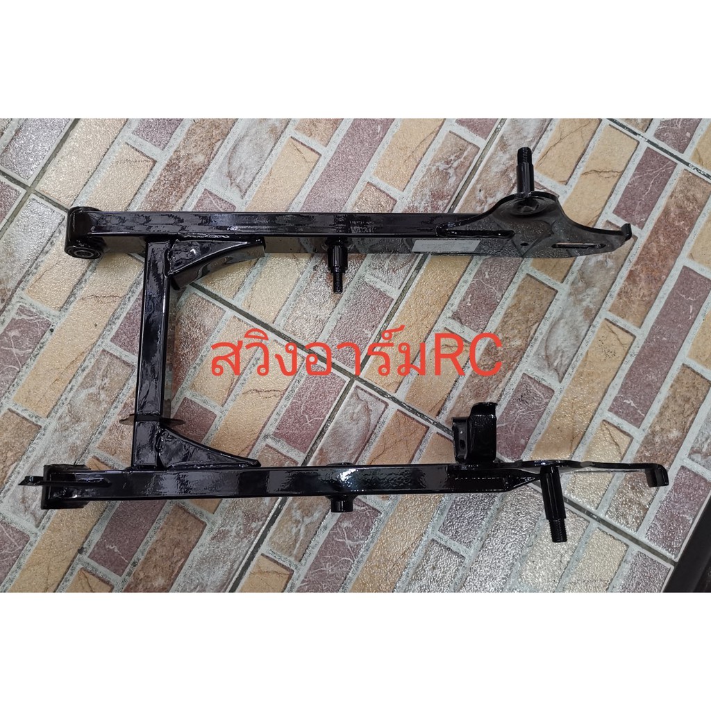 สวิงอาร์ม/ตะเกียบหลัง RC-J2 ทรงอาร์มเหลี่ยมใส่ได้ทั้ง RC80และRC100 - รูปที่ 2