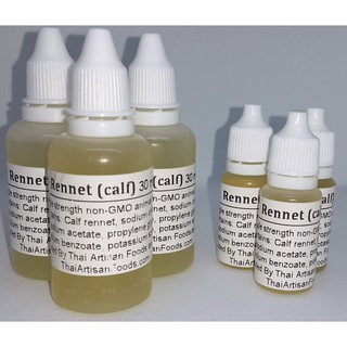 Rennet - Cheese coagulant - 10ml