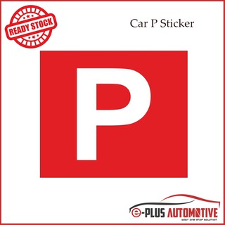 สติกเกอร์ JPJ Certified Vehicle P สําหรับติดตกแต่งรถยนต์ (1 ชุด)