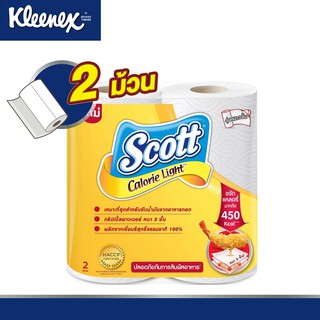  สก๊อตต์ กระดาษอเนกประสงค์ รุ่น แคลอรี่ไลท์ x 2 ม้วน Scott Paper Towel Calorie Light 2 Rolls