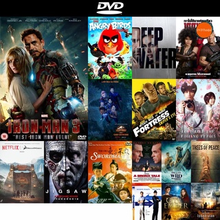 DVD หนังขายดี Iron Man 3 ไอรอนแมน 3 (Master) ดีวีดีหนังใหม่ CD2022 ราคาถูก มีปลายทาง