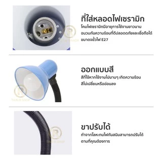 โคมไฟตั้งโต๊ะ ทรงคลาสสิค โคมไฟ ตั้งโต๊ะ ขั้วไฟ E27 โคมไฟอ่านหนังสือ No.203
