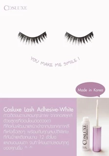 กาวติดขนตาปลอม Cosluxe Lash Adhesive - White ขนาด 1ml. , 5ml. [ของแท้จากบ.]