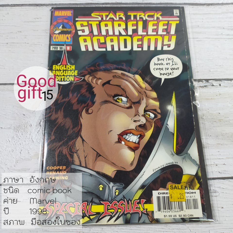 MARVEL COMIC - STAR TRCK STARFLEET ACADEMY #18 (1999, MARVEL) MARVEL COMIC หนังสือ, Marvel comic boo