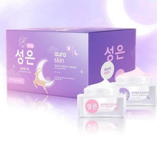 AURA SKIN เซตครีม ออร่าสกิน1 เซต มี 2กระปุก เดย์ครีมและไนท์ครีม กระปุกละ ขนาด 10g.