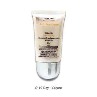 Q 10 Day Cream คิว 10 เดย์ ครีม 30 g