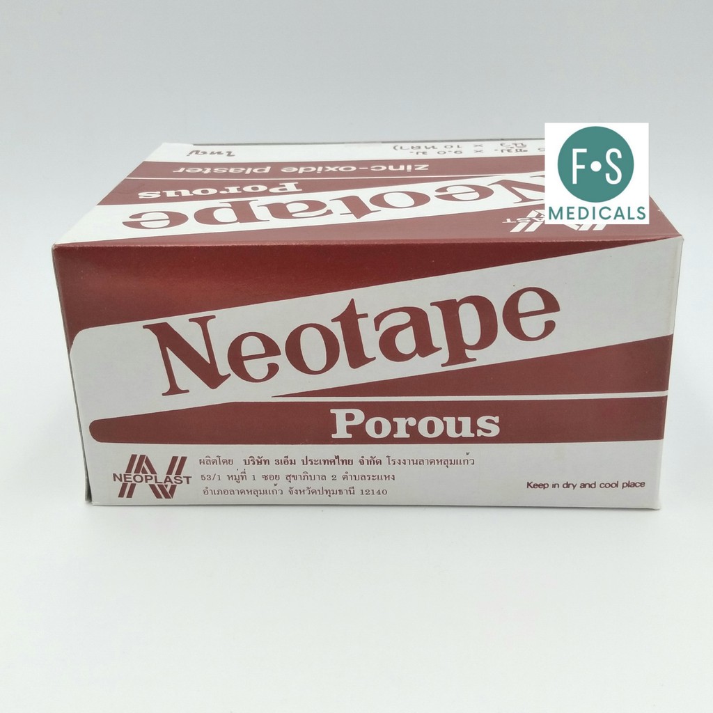 Neotape Porous นีโอเทป เทปแต่งแผลชนิดผ้า แบบมีรูพรุน เทปพันเดือยไก่ สี ...